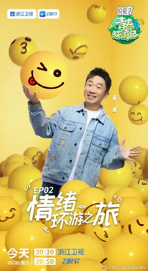 看看屋影视 寄生虫 高清在线观看