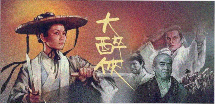 独行月球
