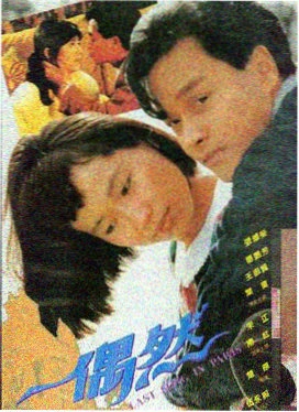 独行月球
