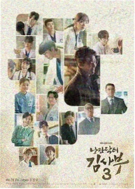 异人之下