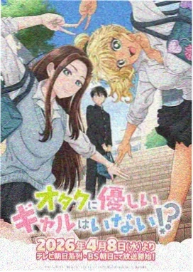黑暗集会