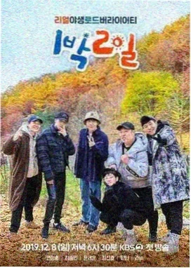 我们的歌