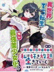 魔道祖师